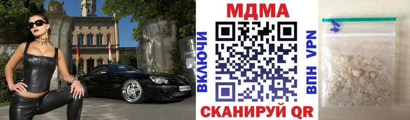 MDMA VHQ  ОМГ ОМГ   Джанкой 