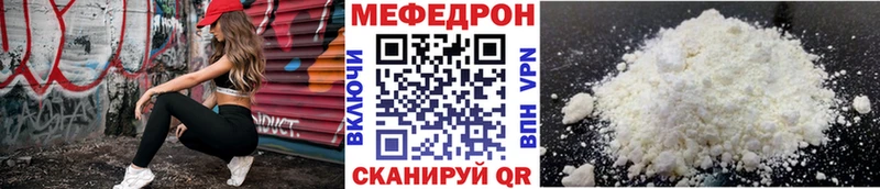 сайты даркнета формула наркошоп Джанкой Меф мука