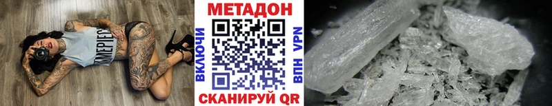 даркнет сайт  Джанкой  blacksprut вход  Метадон мёд 