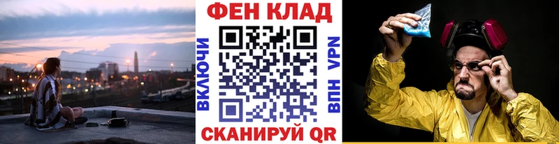 Метамфетамин Декстрометамфетамин 99.9%  закладки  omg маркетплейс  Джанкой 