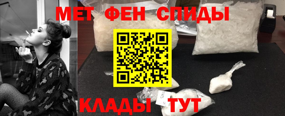 Джанкой  МЕТАМФЕТАМИН кристалл  Вход с VPN 