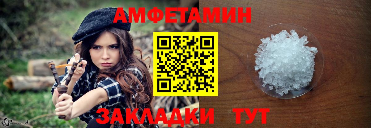 Первитин Декстрометамфетамин 99.9% Джанкой