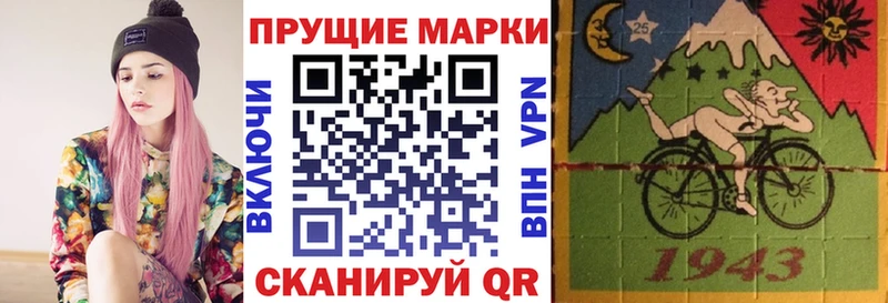 Марки N-bome 1,5мг  где можно купить наркотик  Джанкой 