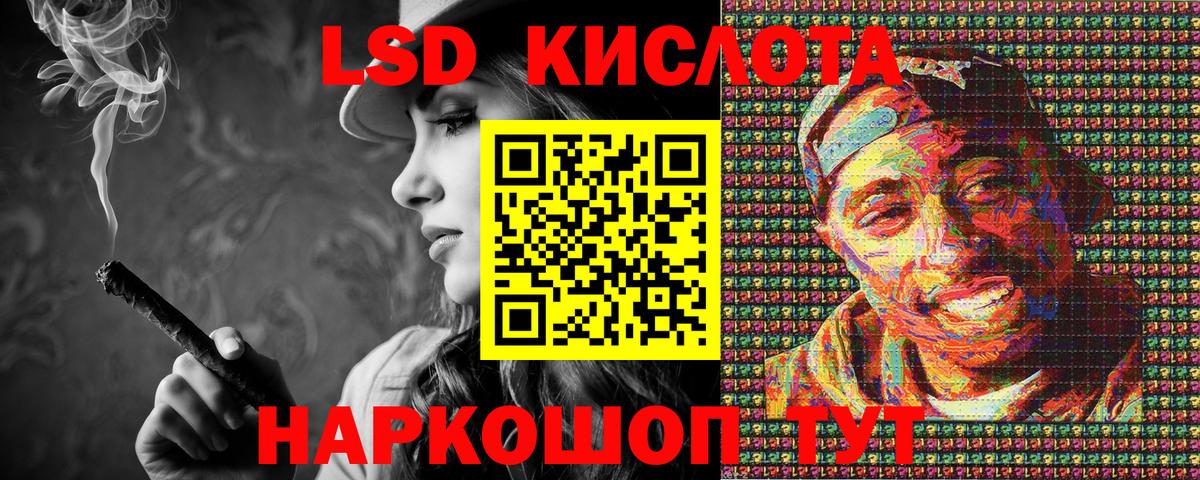 Джанкой  Наркотические марки 1,5мг  Марки NBOMe  Вход с VPN 