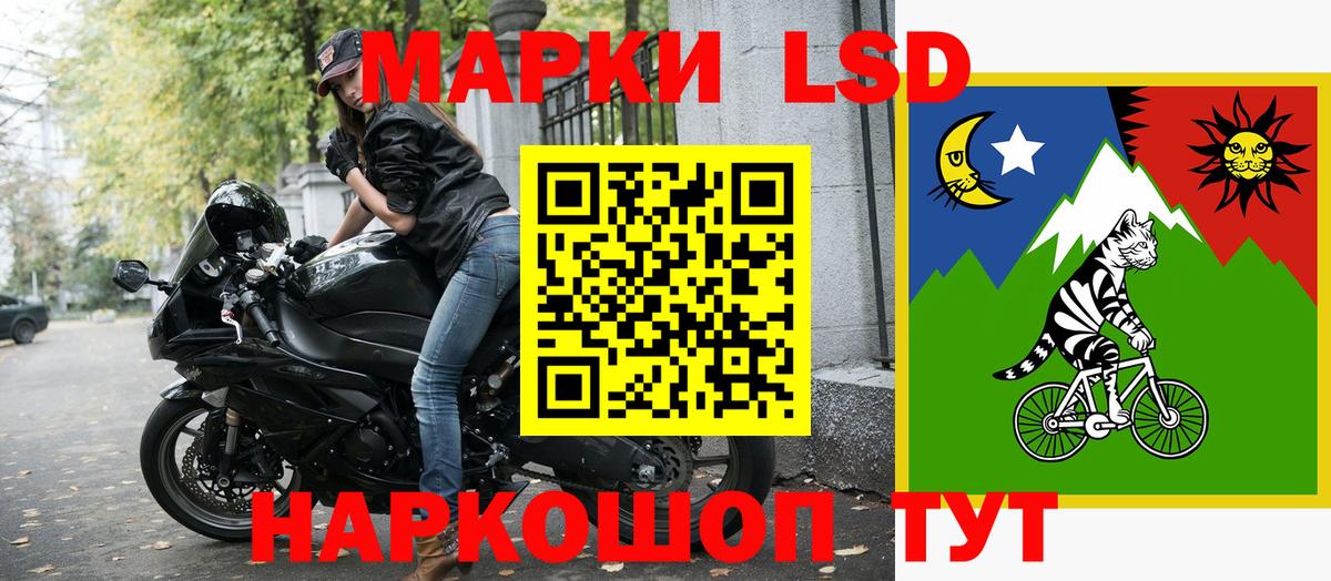 Марки NBOMe 1500мкг Джанкой