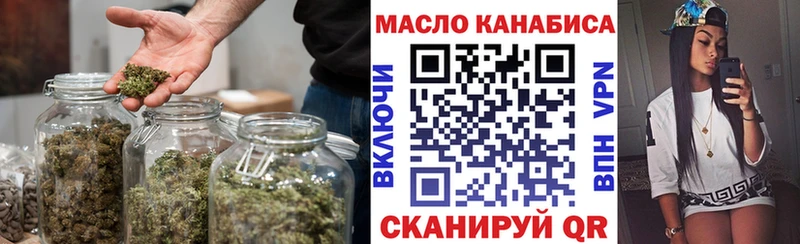 ТГК Wax  Джанкой 