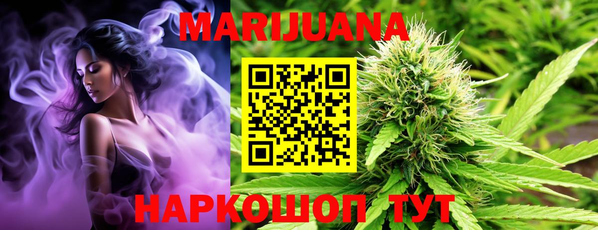 Бошки Шишки семена  Вход с VPN  Бошки Шишки планчик  Джанкой  МАРИХУАНА SATIVA & INDICA  Марихуана OG Kush 